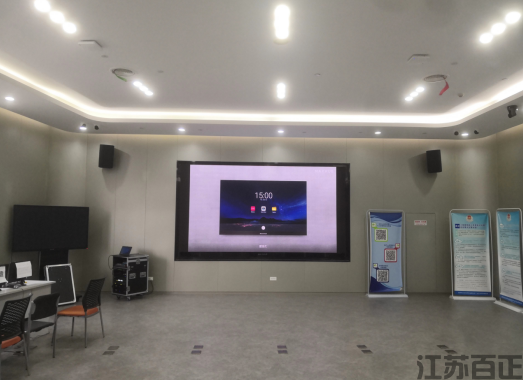 西安高新稅務(wù)局 會(huì)議室 MAXHUB LED一體機(jī) 165寸