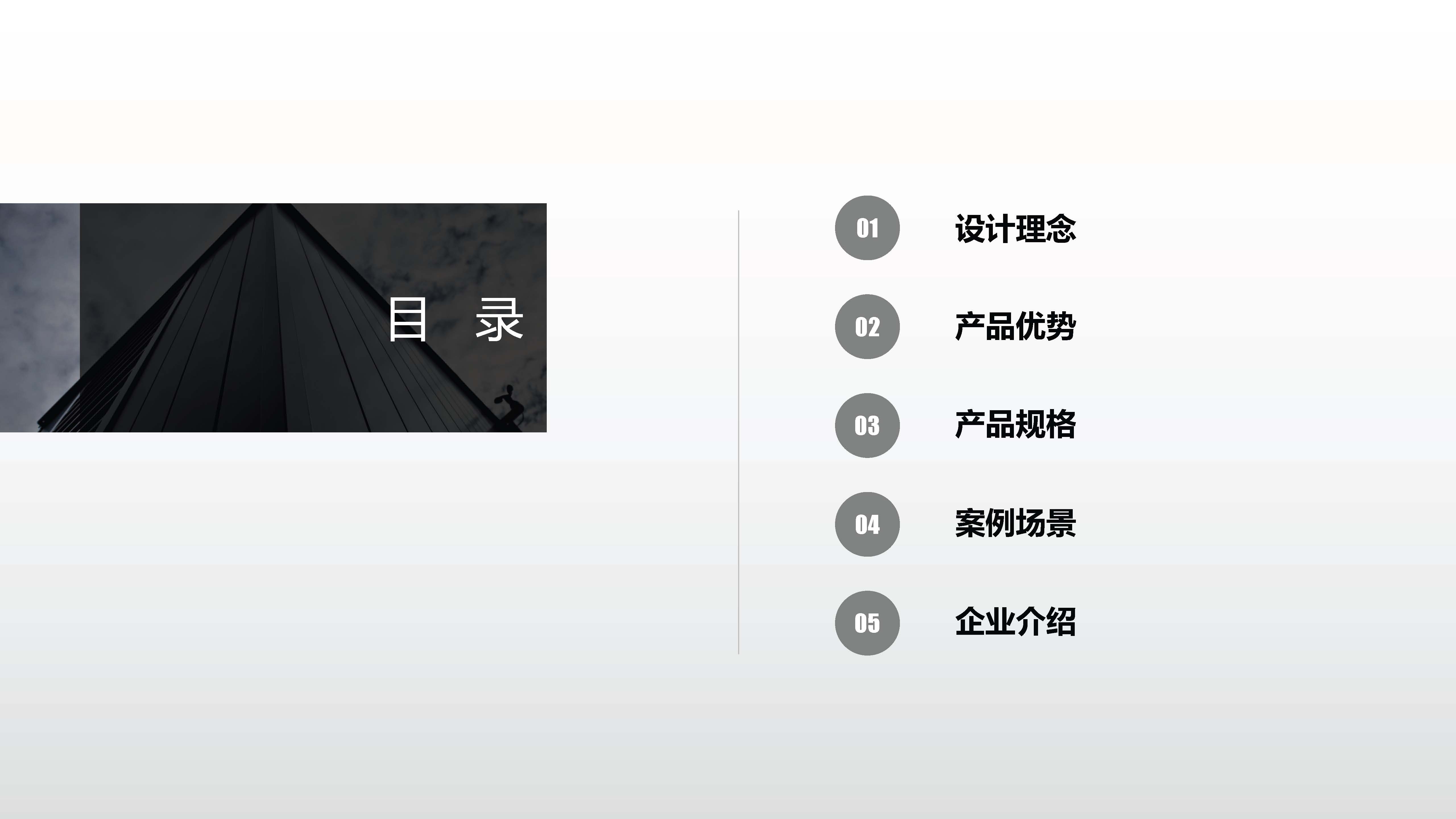 110寸一體化LED顯示終端(圖1)