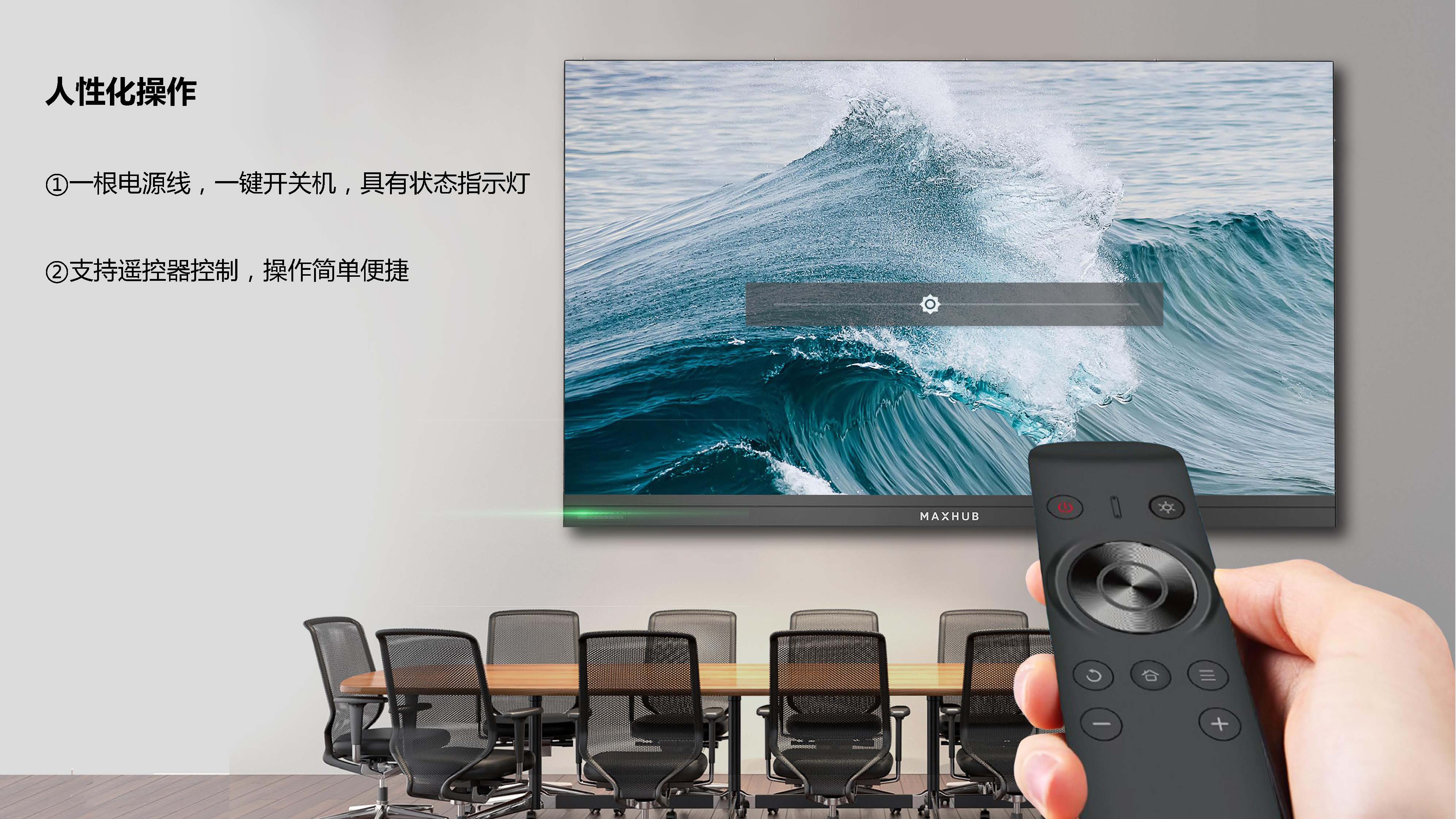 110寸一體化LED顯示終端(圖8)