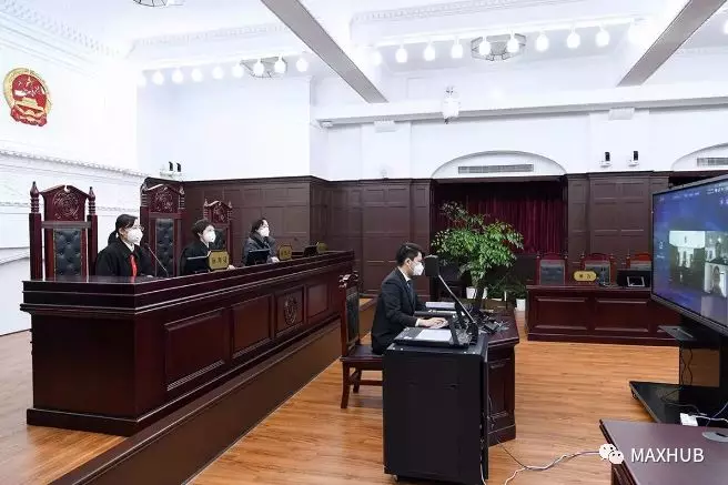  “無接觸式”政務(wù)成新方式，MAXHUB成在線庭審黑科技(圖5)