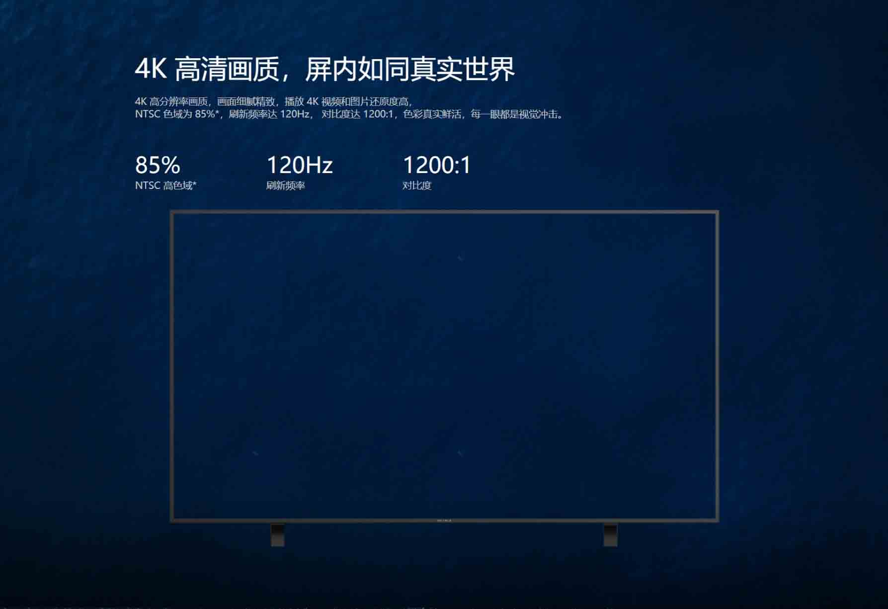MAXHUB大尺寸商用顯示屏110英寸W110PNA(圖3)
