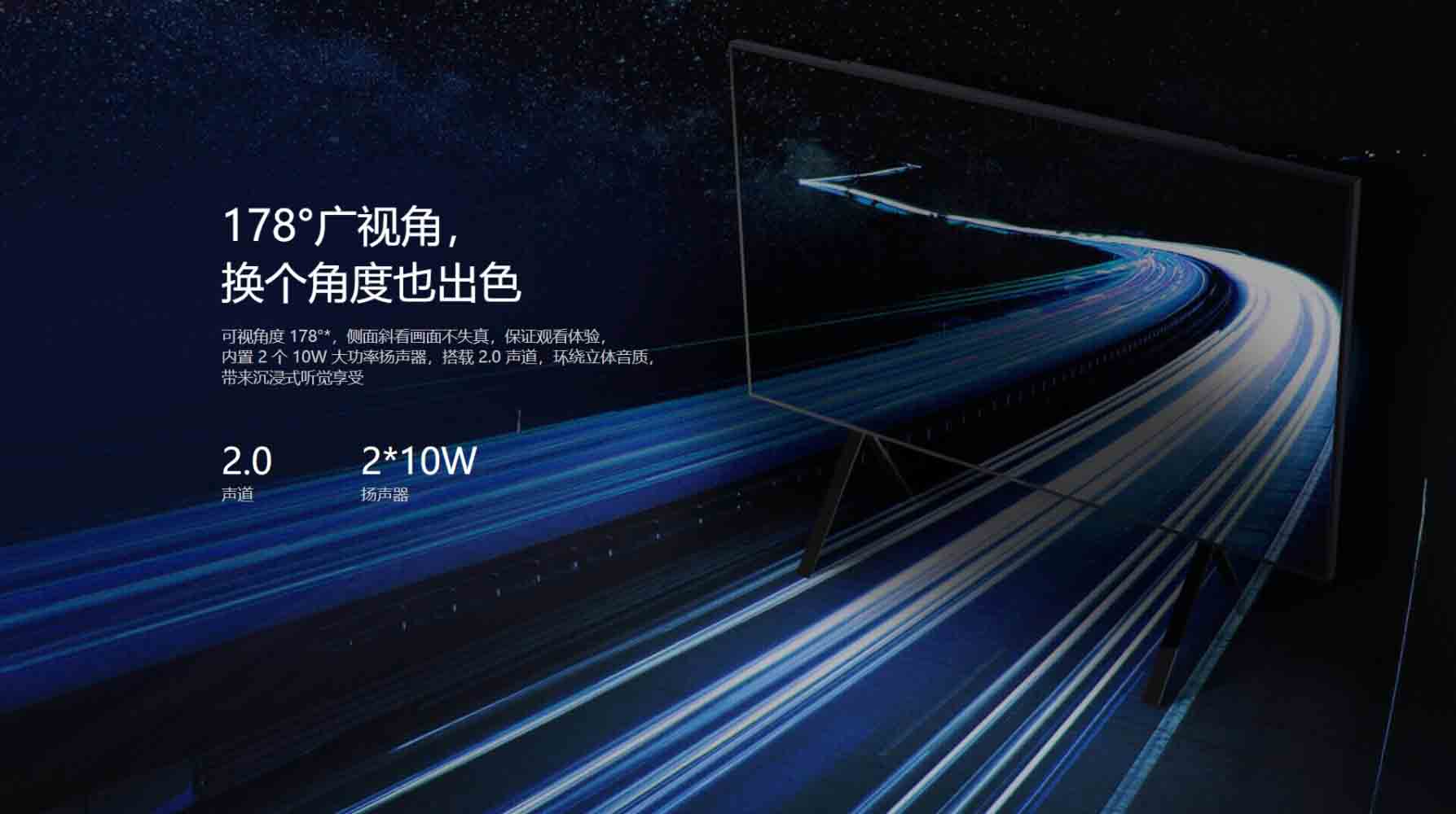 MAXHUB大尺寸商用顯示屏110英寸W110PNA(圖4)
